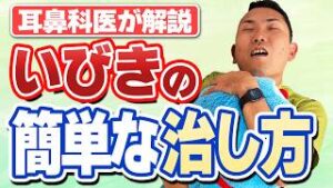 お父さんのいびき、放っておいて大丈夫？